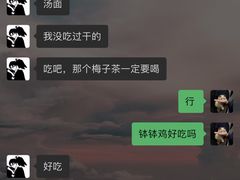 -丁丁猫重庆小面(徐州路店)