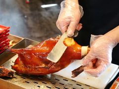 -羲和雅苑•北京烤鸭(平安国际金融中心店)