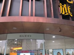 -宝岛眼镜(杭州万塘路旗舰店)