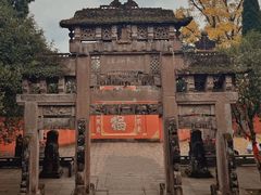 -金堂县云顶石城风景区