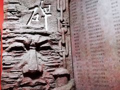 -红旗渠纪念馆