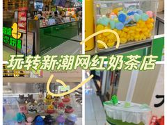 -LINLEE林里·手打柠檬茶(普陀新邻天地店)