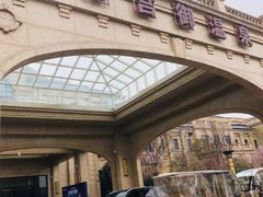 -郑州银基黄帝宫御温泉