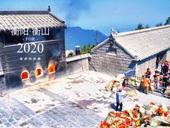 -南岳衡山风景名胜区