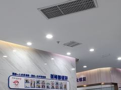 -美可普口腔医院(宝龙标杆店)