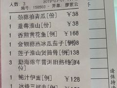 -广州塔晖粤轩中餐厅