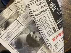-乐乐姐超级土豆(中关村5号店)