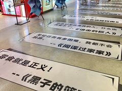 -大洋晶典(东街店)