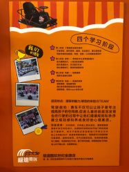 -极速酷玩漂移卡丁车俱乐部(世纪金源购物中心店)