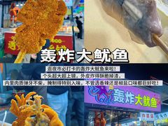 -大学城夜市