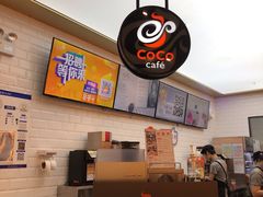 -CoCo都可(合生汇店)