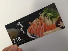 -綱元·海鲜豆捞(明州里店)