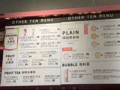 -OT另茶(上海幸福里店)