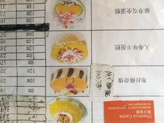 菜单-皇家美孚(麦岛店)