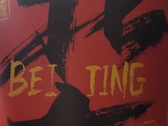 -汇通阳光美食街(复兴路30号院店)