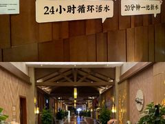 -汤连得温泉馆(宝山店)