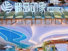 -皇城恒隆广场