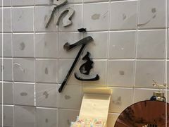 -君庭中餐馆(华强路店)