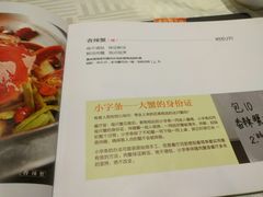 菜单-石头咕(黄岐店)