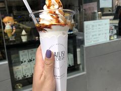 -麦丽丝红油辣椒冰淇淋(江家巷店)