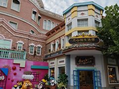 -青岛方特梦幻王国