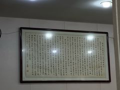 -一间楼牛羊肉泡馍馆(东一路店)