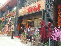 -289艺术PARK