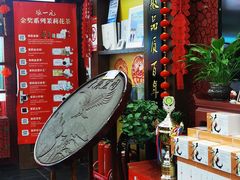 -张一元(世纪金源购物中心东区店)