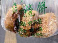 -满记烧饼(牛街东里小区一区店)