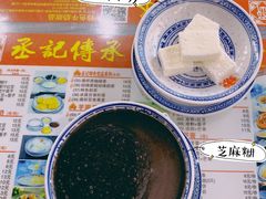 -丞記傳承