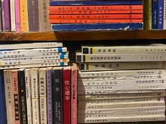 -又合书舍