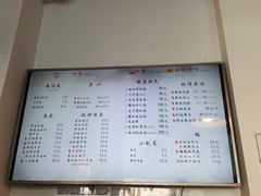 -朱洪元苏式面馆(绿宝广场店)