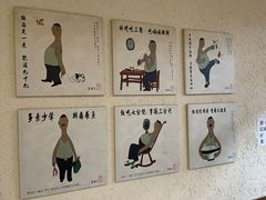 -樊三嬢手工甜水面(大邑安仁店)