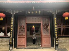 -刘青霞故居(宋都皇城旅游度假区)