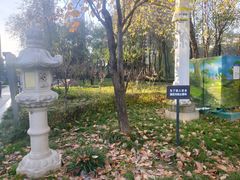 -木塔寺遗址生态公园