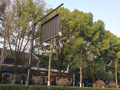 -杭州西湖银泰百货