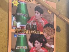 -串盟烧烤大排档·长沙美食地标(星沙店)