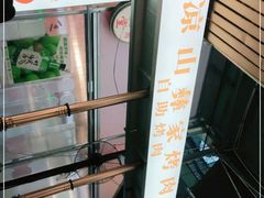 -大凉山彝家烤肉坊自助西昌火盆烧烤(建设路店)