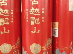 -盒马X会员店(上海森兰商都店)