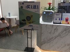 -茶百道(春晖路店)