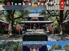 -岳王庙