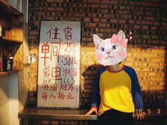 -墨茉点心局(国金街店)