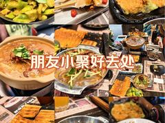 -马海涛牛肉串·午市牛腩饭·烧烤夜宵(领汇广场店)