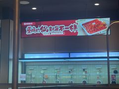 -海底捞火锅(万象城店)