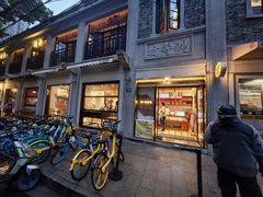 -辛一·铜锣烧(鸿寿坊店)