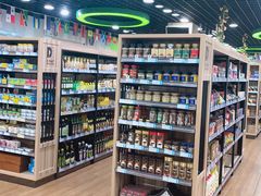 -帝玛进口精品超市D-MART