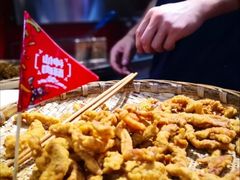 -冒椒火辣(太古里店)