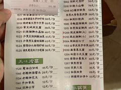 -南宁饭店·小嘟来食街
