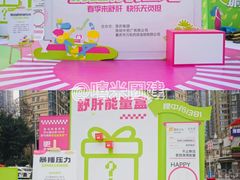 -龙湖重庆时代天街