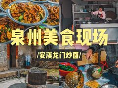 -吉利饭店(恒鑫购物中心店)